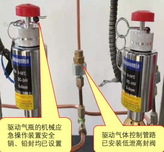 气体灭火系统阀驱动装置进场做哪些测试